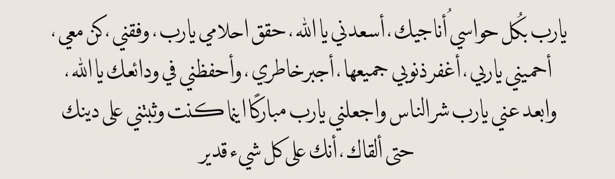 - (@1ieiil) on Twitter photo 