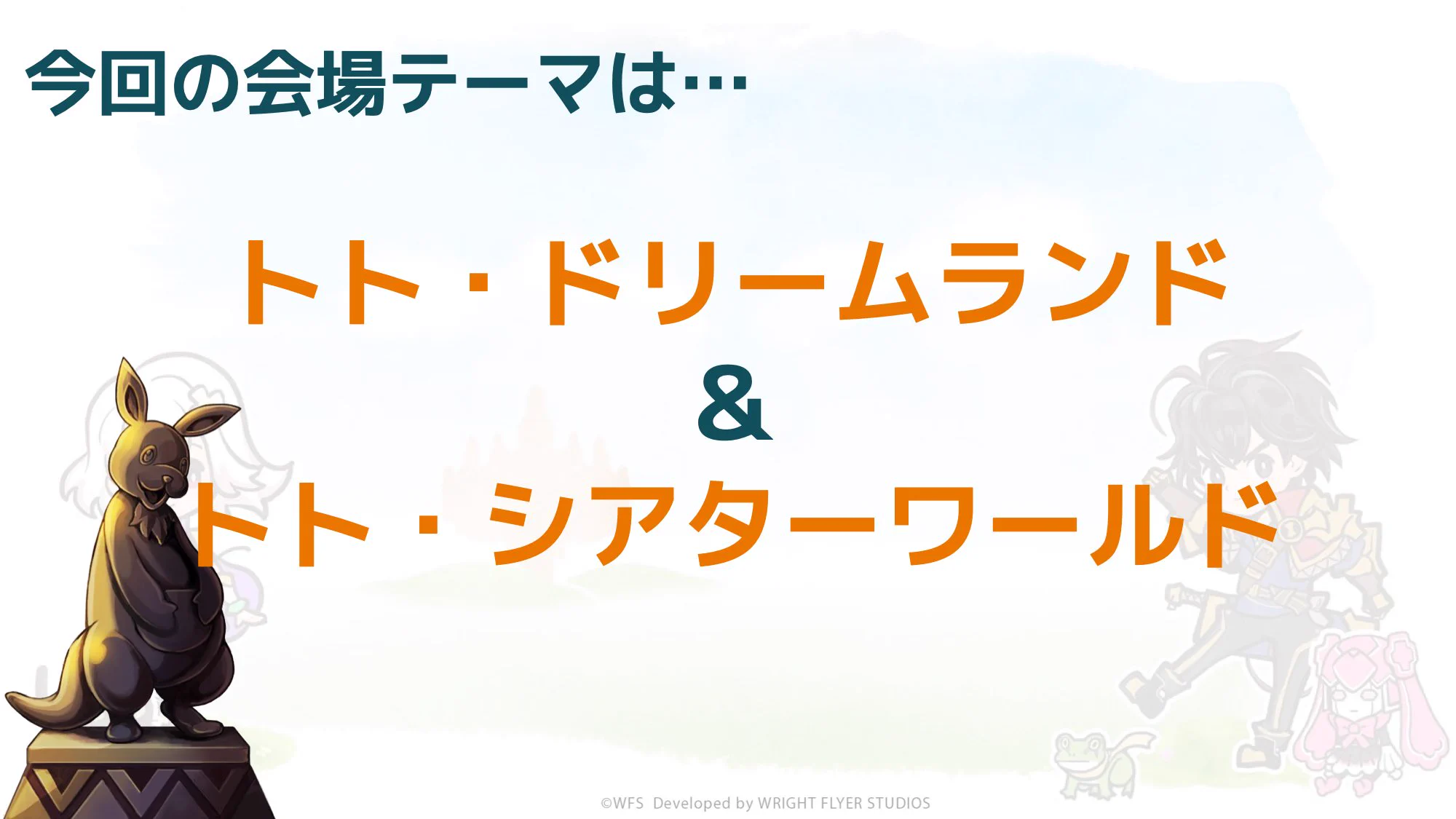 アナザーエデン 時空を超える猫 on X: 