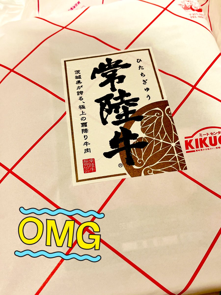 今日食べるお肉を解凍ッ🍖

極上の霜降り牛肉って書いてあるの発見して、さっきカプメンに米入れて食べるんじゃなかったと後悔してる( ͡° ͜ʖ ͡°)

今日は19時から!
#まちスパ 返礼品のひとつ、常陸牛を食べるよ✌️
今からちょっとでも動かねば…

🔽待機所🔽
https://t.co/Nd8IKBq5iy

#鉾田市新興隊 