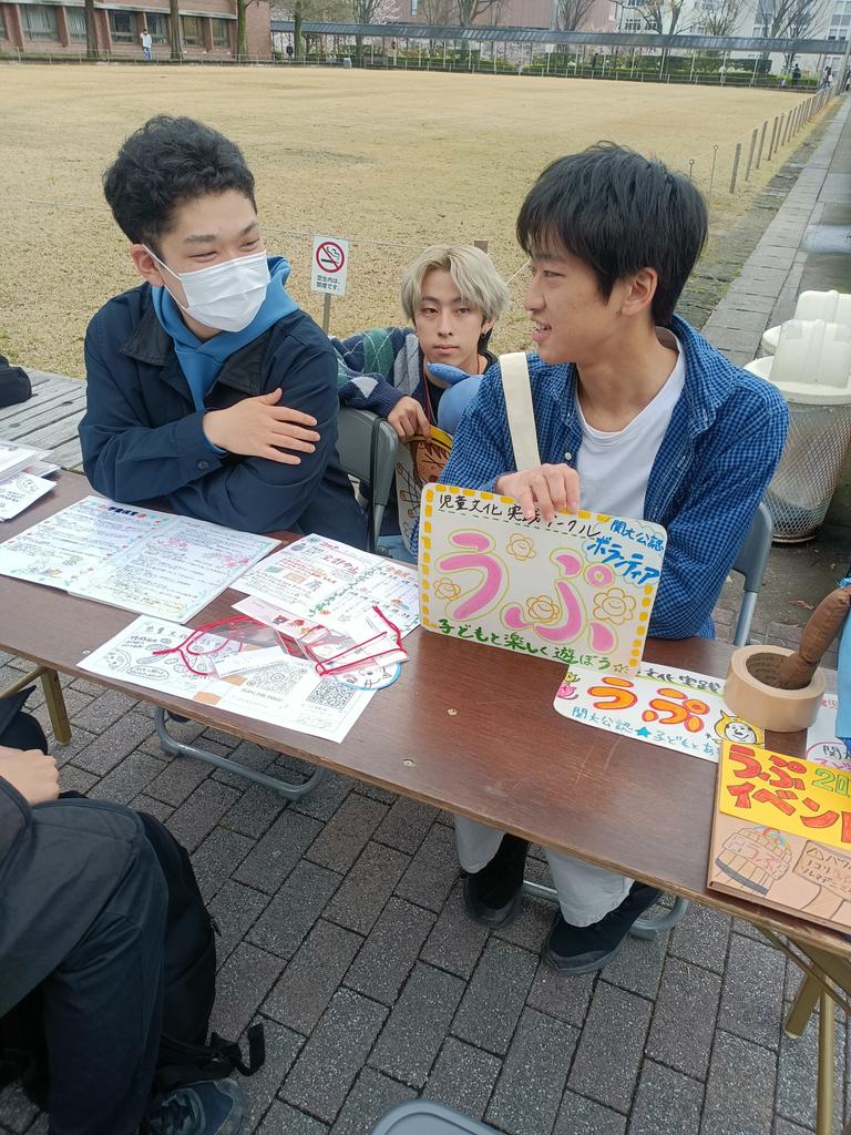 こんにちは！
本日105のブースで待ってます！
ぜひ来てください✨
 #春から関大  #ボランティアサークル