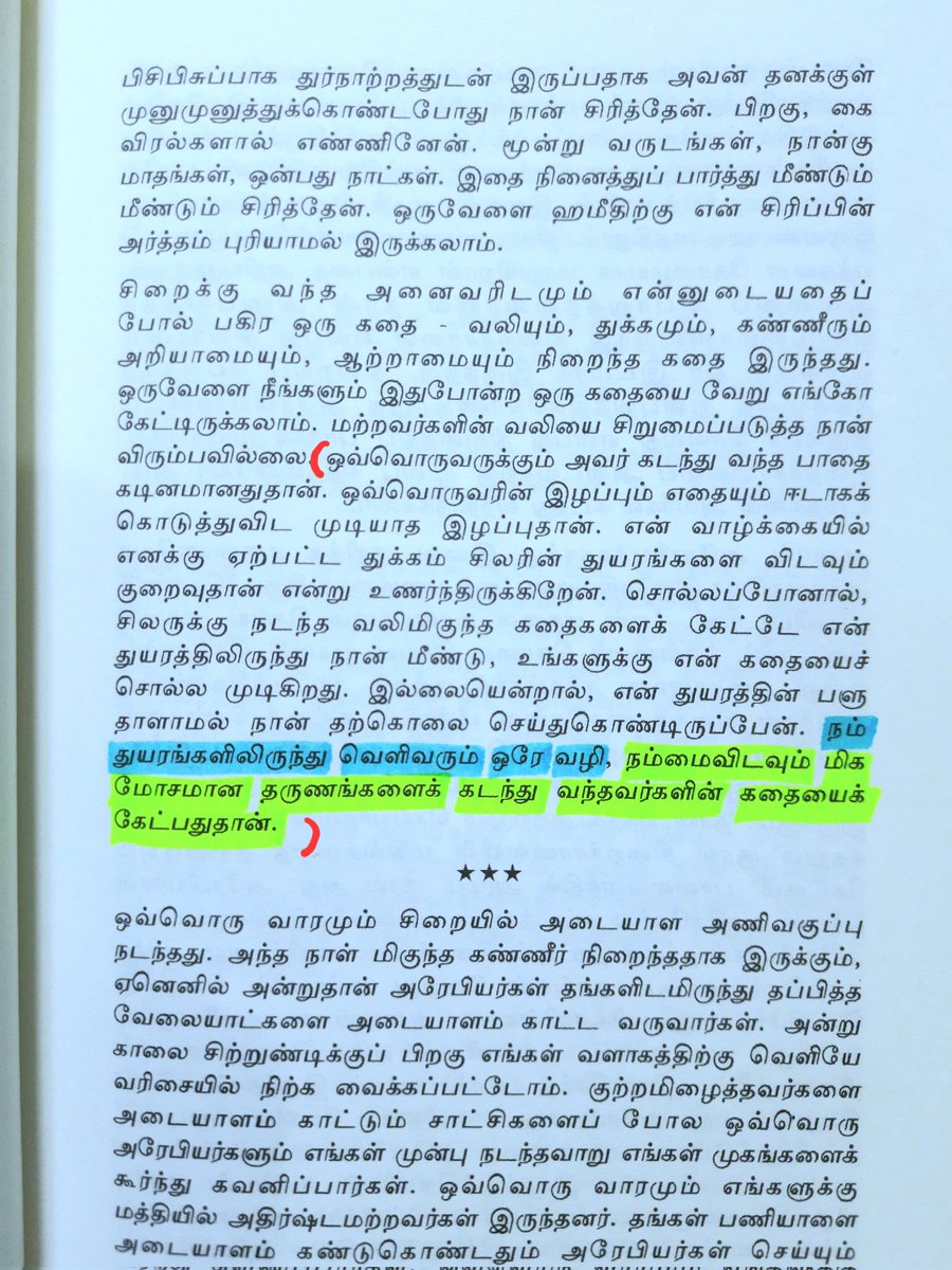 clonetamizh's tweet photo. புத்தகம் : ஆடு ஜீவிதம் 
.
ஆசிரியர் : பென்யாமின் 
.
தமிழில் : விலாசினி 
.
#aadujeevitham #benyamin #vilasini #goatdays #puthagakoodu  #goatdays #saudiarabia #arab #malayalamnovel #novel #tamilnovel #tamilstory #quotes #bookstagram #instagram #bookreview #books #booklover https://t.co/fiTMlg2AxY