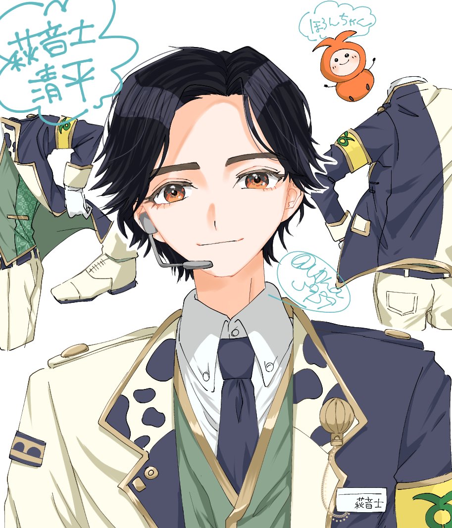 U0na3939's tweet photo. 上士幌町の無人バスにのってるAI車掌さん、萩音士清平(しゅうおんじきよひら)くんのFA
2枚目にはおきよちゃんの注目ポイントがメモし��ある
#イラスト 
#萩音士清平FA https://t.co/AOBoUiLbIY
