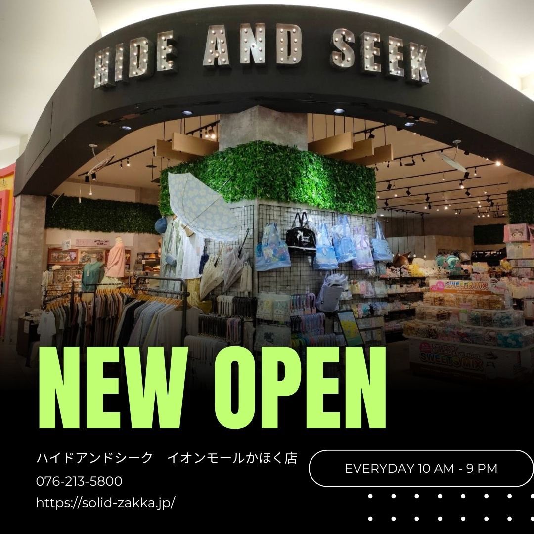 hideandseek000's tweet photo. 石川県に新店舗オープン🎉
キャラクターグッズやジグソーパズル、アクセサリー・服飾雑貨など、ご家族で一緒に楽しめる雑貨店です✨

私たちの店舗も北陸地方2店舗目！
たくさんのわくわくを届けたいです😊

#頑張ろう北陸 #がんばろう石川 #かほく #イオンモールかほく #北陸 #かほく市 https://t.co/oBzVitjcnD