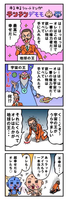 #幸せの日 再アップ② 