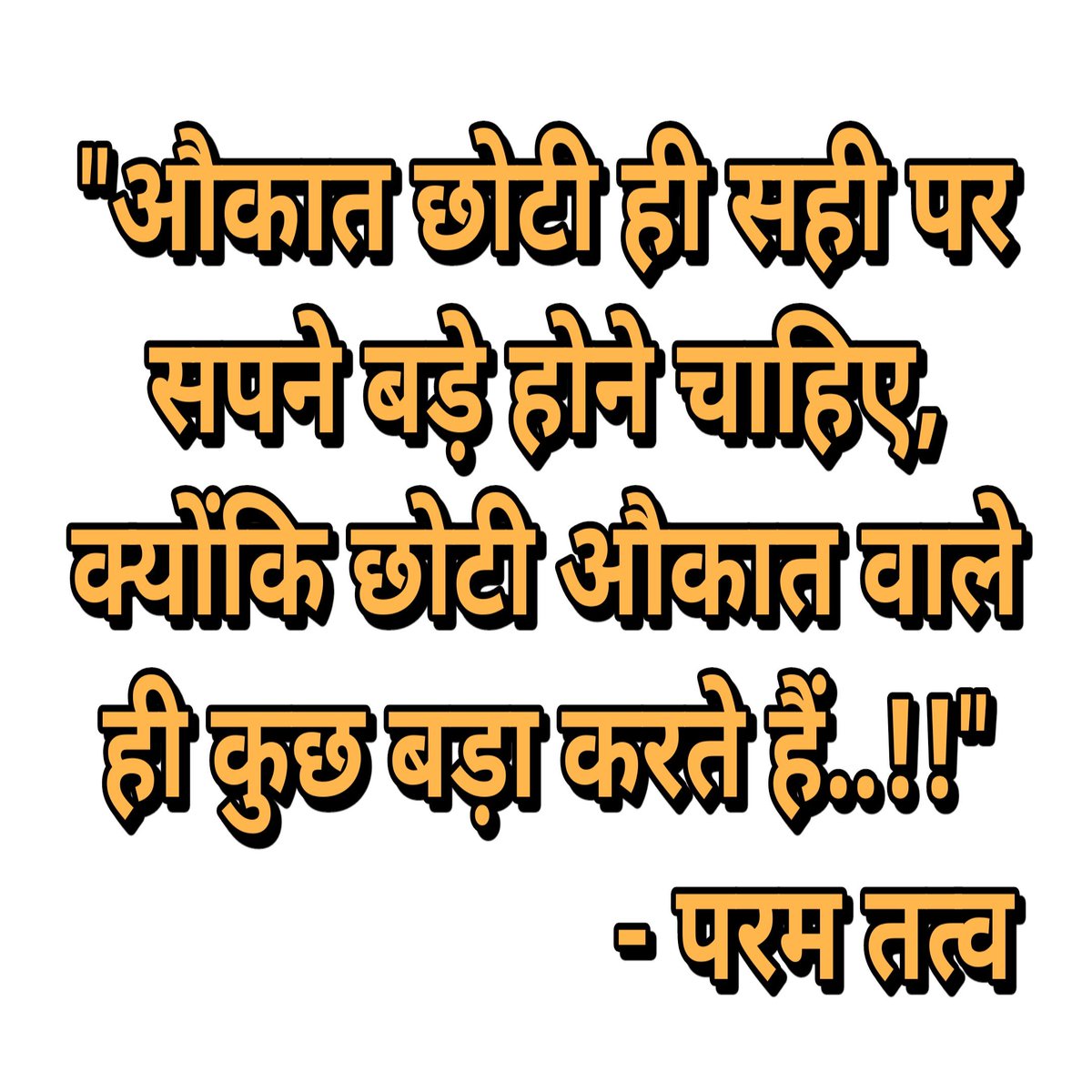 pratap2mishra's tweet image. 