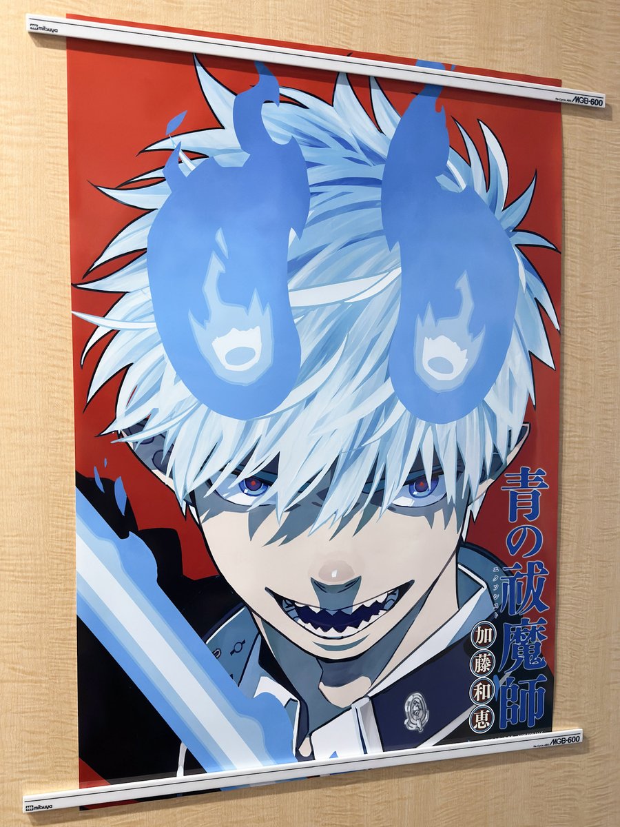ジャンプSQ.編集部 on X: ジャンプSQ.編集部 on X:
