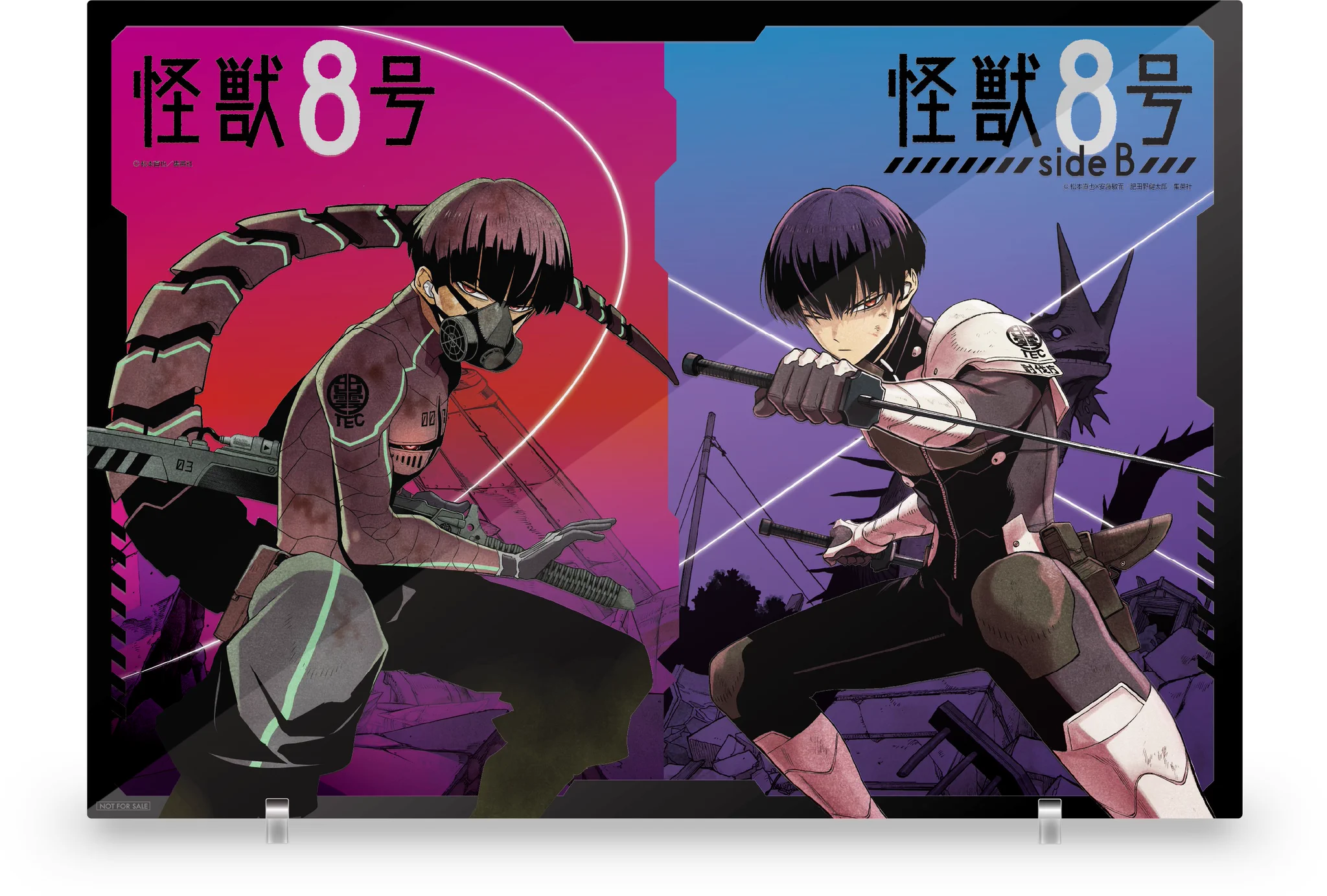 怪獣8号【公式】 on X: 