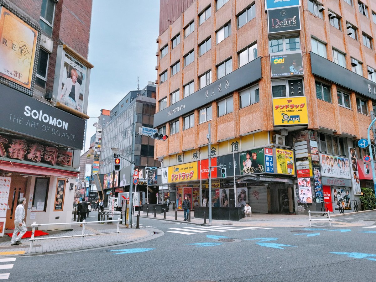 카부키쵸~ 은혼땜에 가보고싶었는데 치안 안좋다 해서 안에는 아침에 들어가봤다😮
오전 10시에 10분 지나갔는데 호스트한테 10번 잡힘 ㅋㅋㅋ
역시 긴토키... 강한 동네에 사는구나