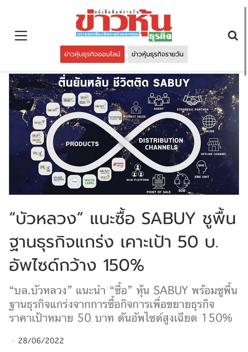 Petae_Lynch's tweet image. 🎵 กลิ่นกาวยังชัดเจน เหมือนเดิมทุกอย่าง
กลิ่นกาวยังชัดเจน เหมือนเดิมไม่ต่าง 🎶
.
โบรกก็มั่วก็กาวไม่ต่างจากเรา ใครหลงเชื่อไปนี่ชิบหายแน่นอน การลงทุนเชื่อตัวเองดีที่สุด