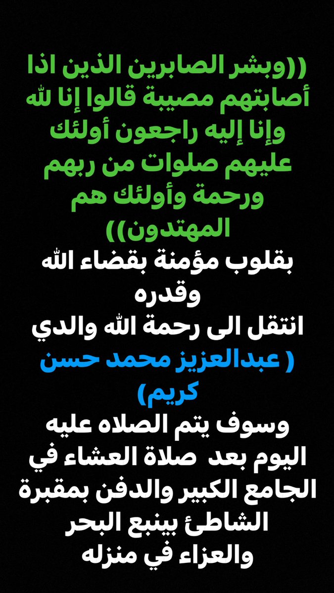 د. محمد كريّم | #تقويم_أسنان tweet media