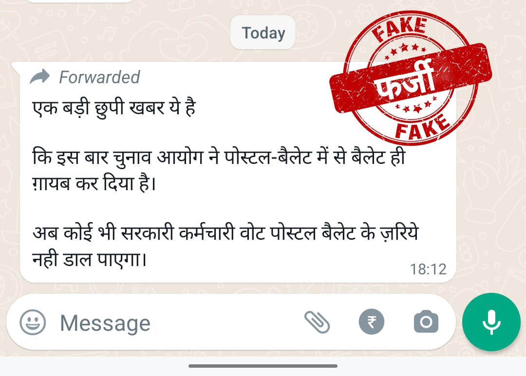Election Commission of India tweet media