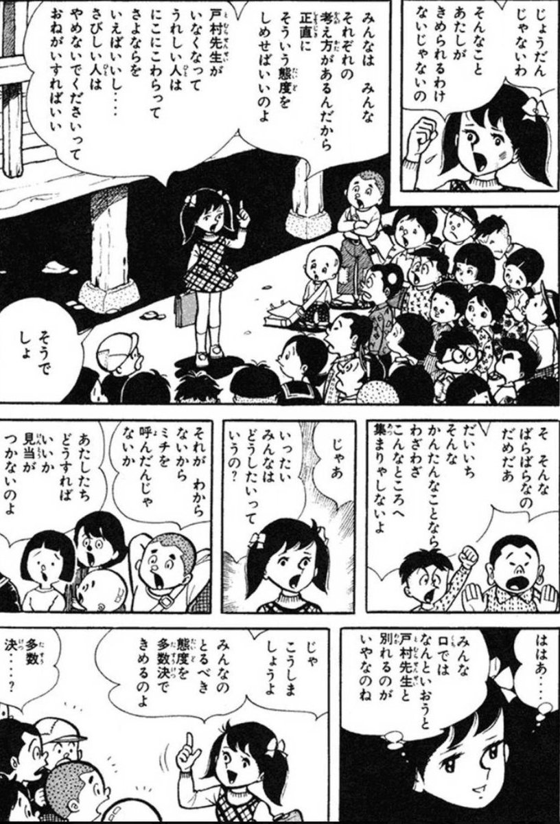 【人に教える立場の人間でも、無理やり自分の価値観を押し付けるのではなく、教わる側からも学ぶ姿勢が大事なのだという話。(2/5)】 