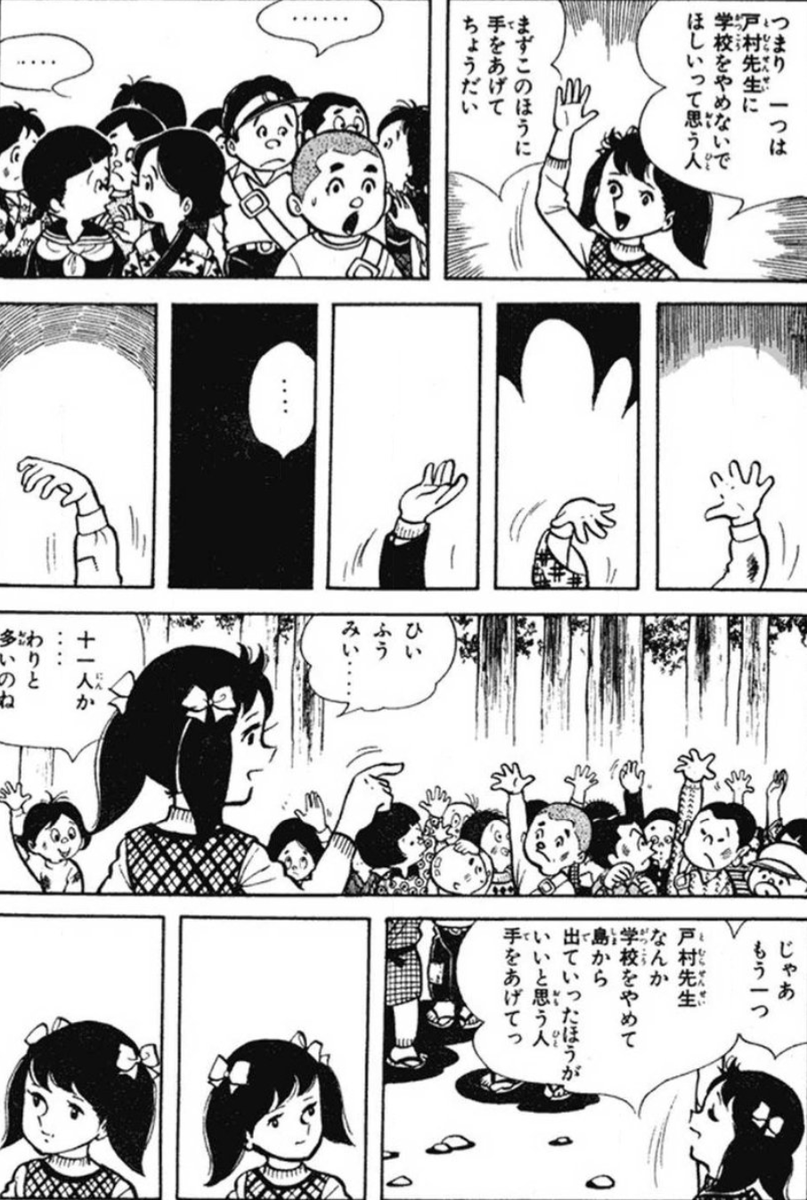 【人に教える立場の人間でも、無理やり自分の価値観を押し付けるのではなく、教わる側からも学ぶ姿勢が大事なのだという話。(2/5)】 