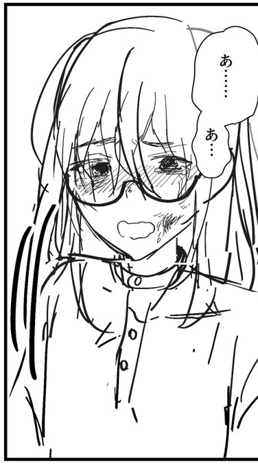 暴力を振るわれた女の顔からしか獲られない栄養とは…… 