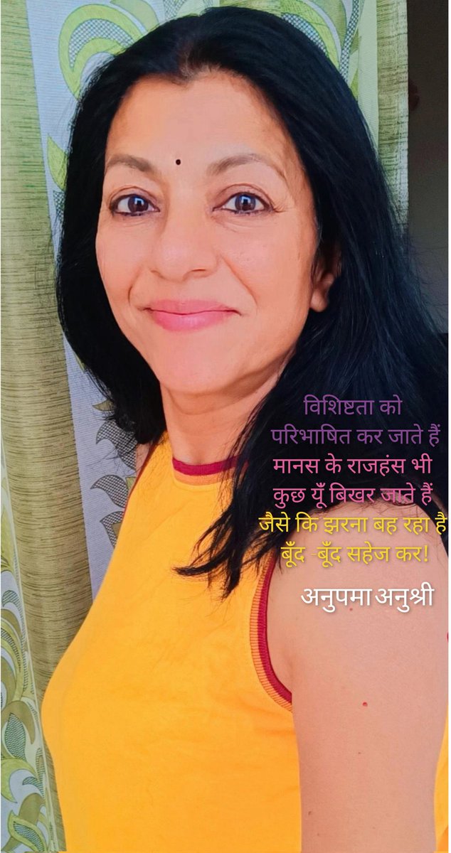 Anupama anushri, bhopal (@AnupamaShri) on Twitter photo 2024-04-04 03:11:45