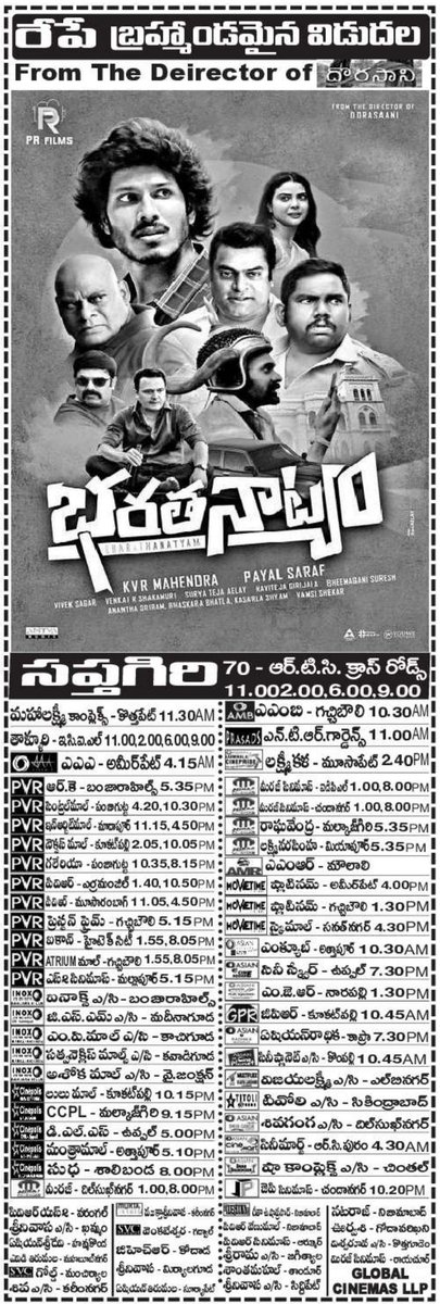 #TMSRUpdates

#Bharathanatyam In Cinema's From Tomorrow 🔥

Nizam Theatres Chart 

#BharathanatyamOnApril5th

@Minakshigoswamy @prfilmsoffl @SuryaTejaAelay @Hiteshsaraf14 @adityamusic #VivekSagar @kvrmahendra @payalsaraaf