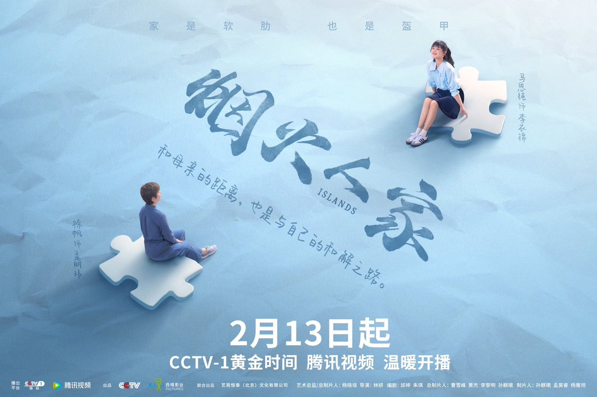 let me mention a few of my favorite female-centric dramas & last two focusing heavily on the dynamics among women within families - dear missy 了不起的女孩 (2020) - there will be ample time 故乡，别来无恙 (2023) - born to run 如果奔跑是我的人生 (2024) - islands 烟火人家 (2024)