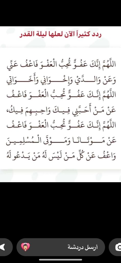 ABDULLAHALASE15's tweet photo. https://t.co/E8jNni2spa