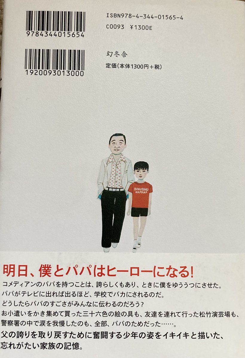 ひろ様ありがとうございます ぽていと🥔🧊 on X: 