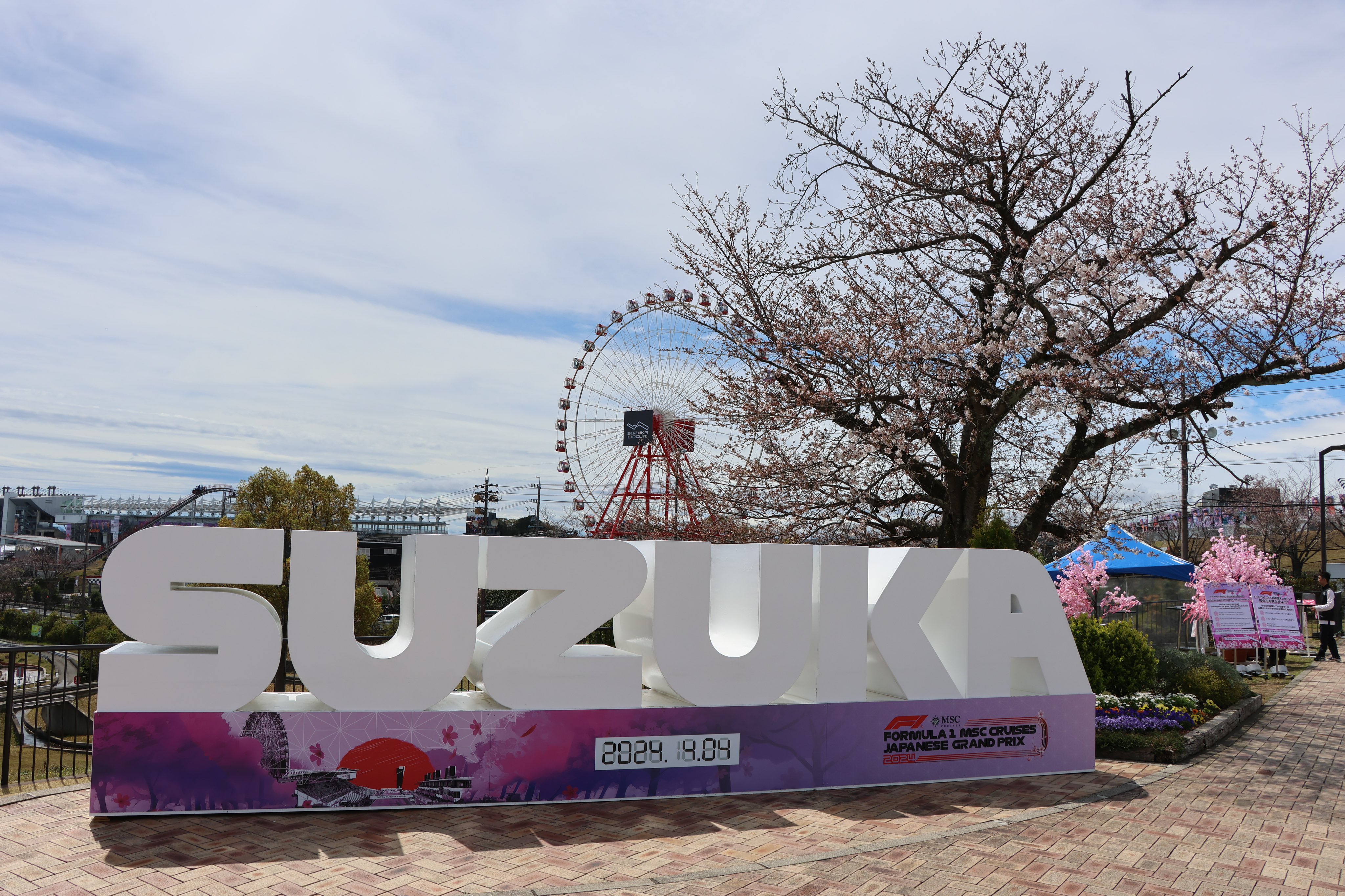 鈴鹿サーキット Suzuka Circuit على X: 