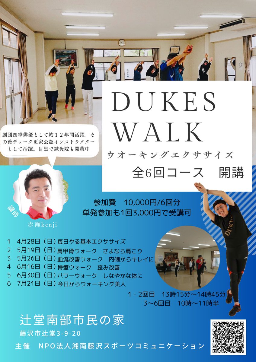 SFSC_event's tweet photo. 準備するものナシです。
身ひとつで誰でも参加できます！
ぜひご参加ください！

https://t.co/uQxr4pgWR0 https://t.co/5pMKtMlt32