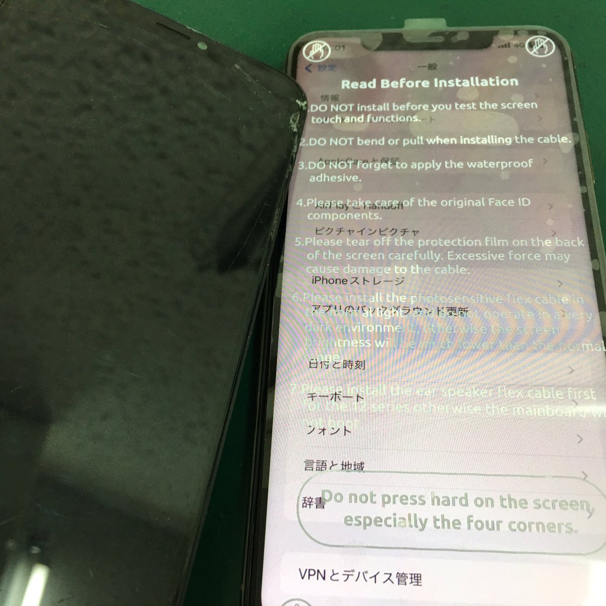 ip_shinkoiwa's tweet image. #東京都 #江戸川区 よりI様が
#iPhoneXsMAX #液晶交換 で
ご来店いただきました！
.
液晶に縦線が入り、タッチ操作か全くできない状態でした💦
.
20分程お時間をいただき
#液晶交換修理 完了です✨
.
ご来店ありがとうございました！