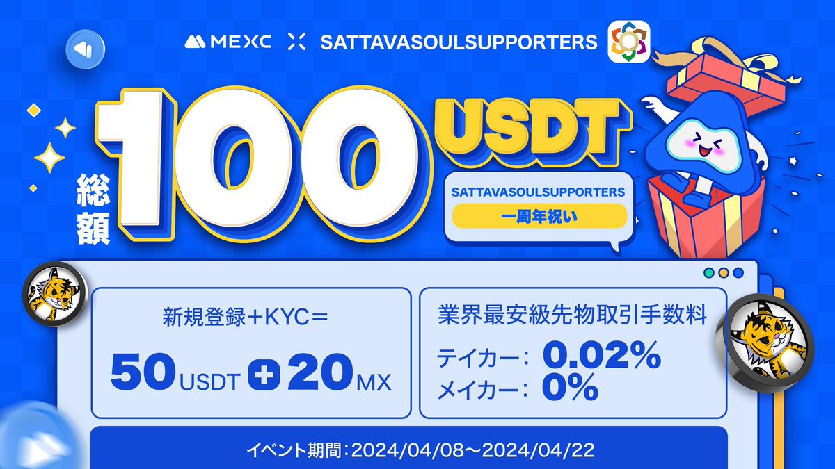 MATe-RIYA【まてりや】SSS Founder&Designer tweet media