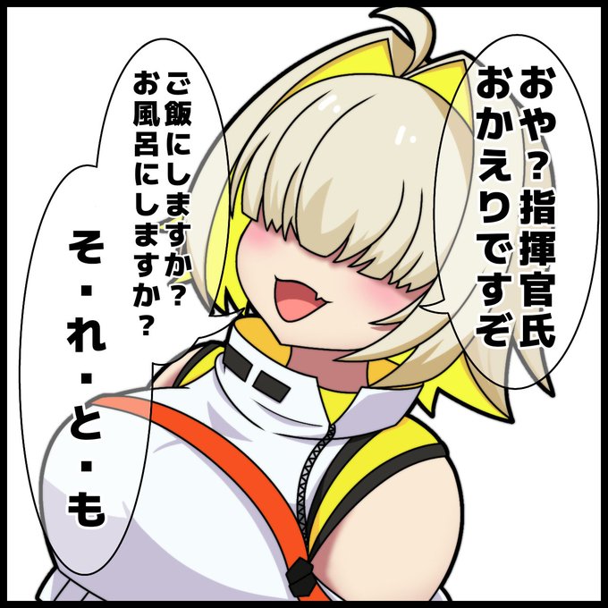 高評価アイテム BOOM!(1/2) | しおみず@C106土曜東メ08b さんのマンガ テープ・マスキングテープ