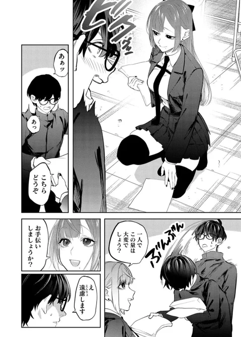 (5/9) 