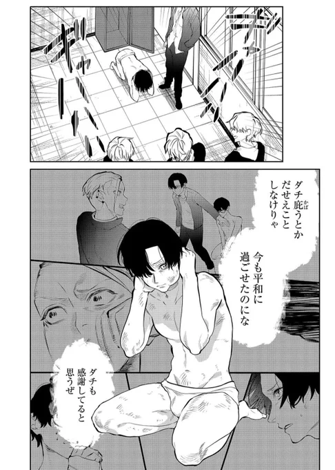(7/9) 