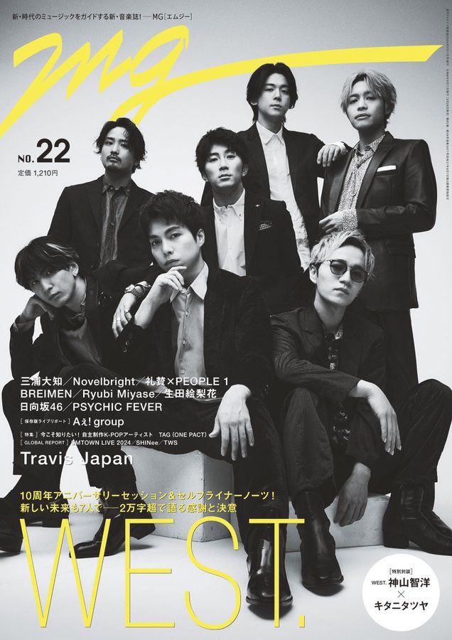 音楽誌MG NO.22 好評発売中！／ 【PRESENT】 #三浦大知 さんの サイン