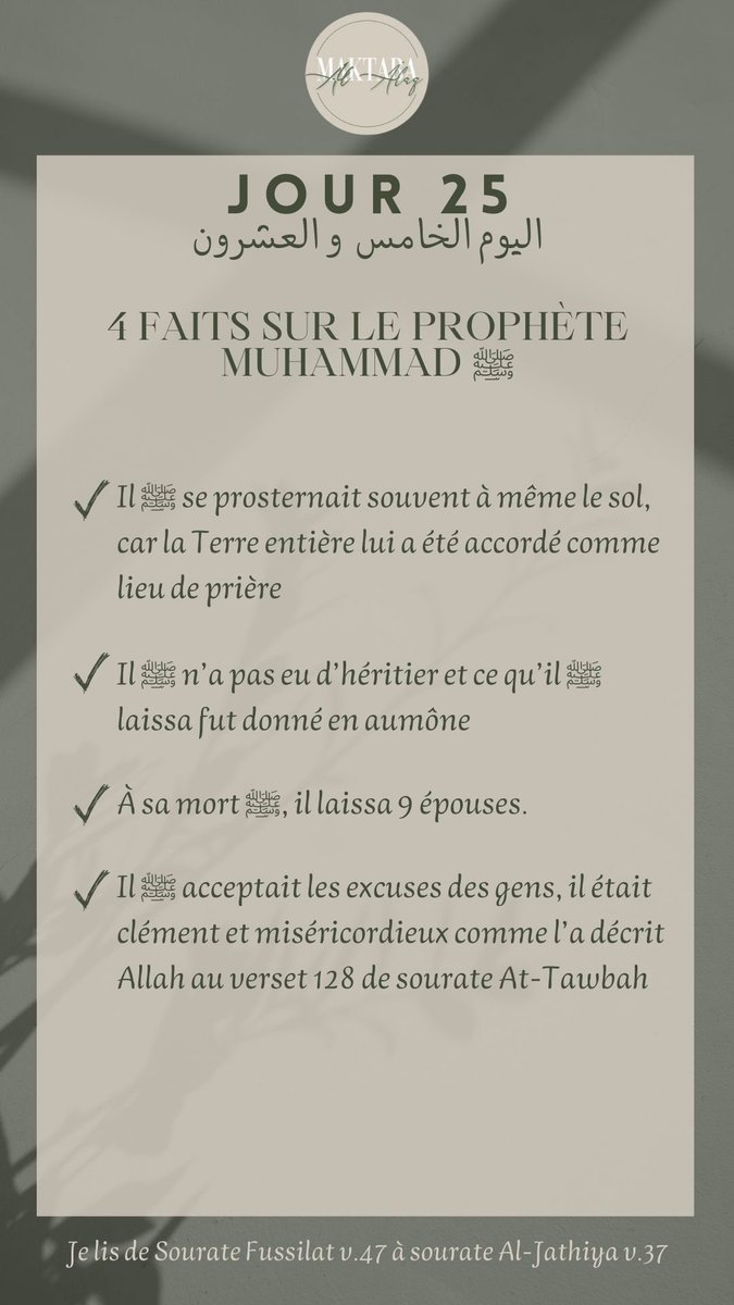 AlaqMaktaba's tweet photo. 🌱 Jour 25 https://t.co/3XsdyqIbtv
