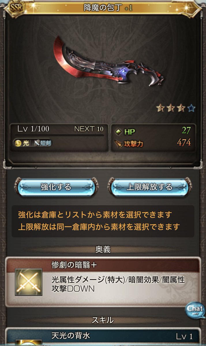 あるやん。ラッキー