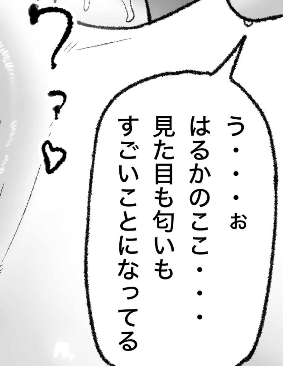 一枚追加しました🙇🏻‍♂️
pixivFANBOXで4月の色々置き場を公開しました! https://t.co/30PtKr0cCe 