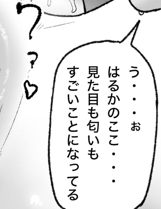 一枚追加しました🙇🏻‍♂️
pixivFANBOXで4月の色々置き場を公開しました! https://t.co/30PtKr0cCe 