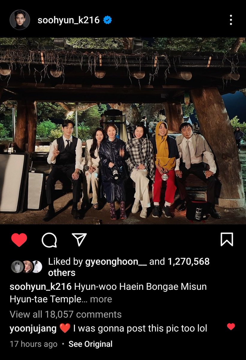 #JangYoonju commented on soohyun's post