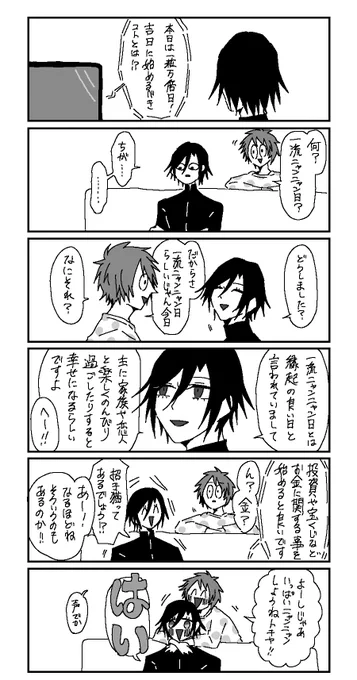 トキ音ちゃん
昨日載せようとしたんですが途中で寝落ちしました 