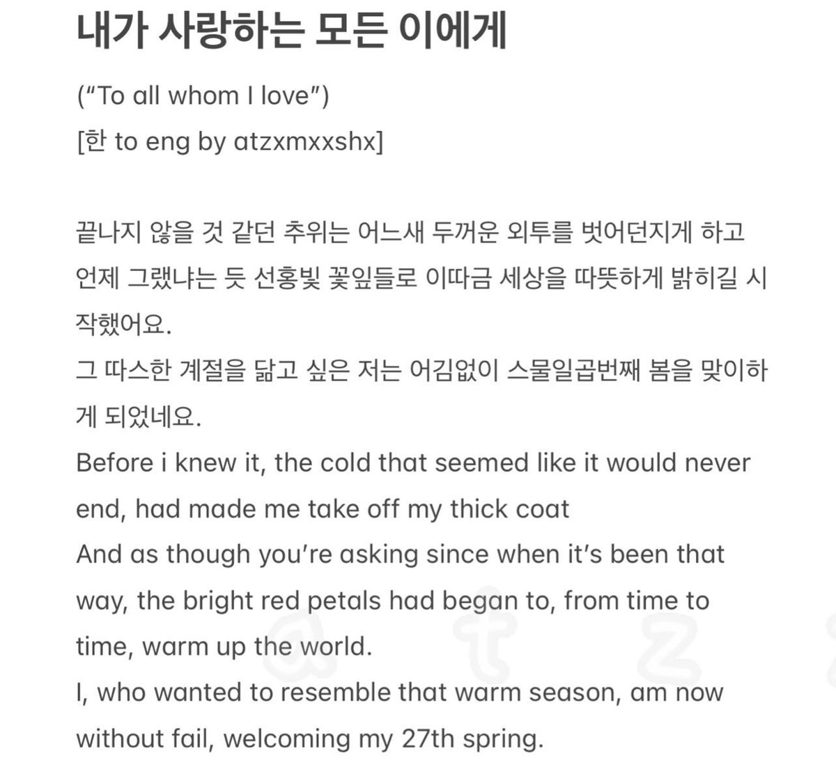 you think seonghwa’s analogy of ‘changing seasons and love’ cannot get more heart wrenching and then it does