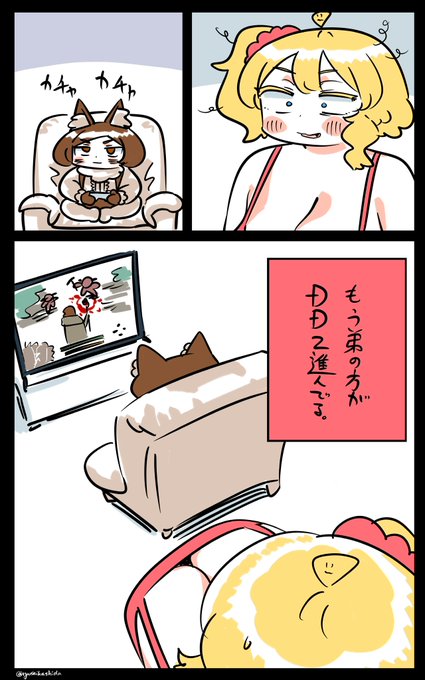 乗っ取られたフロリダちゃん日記です。 