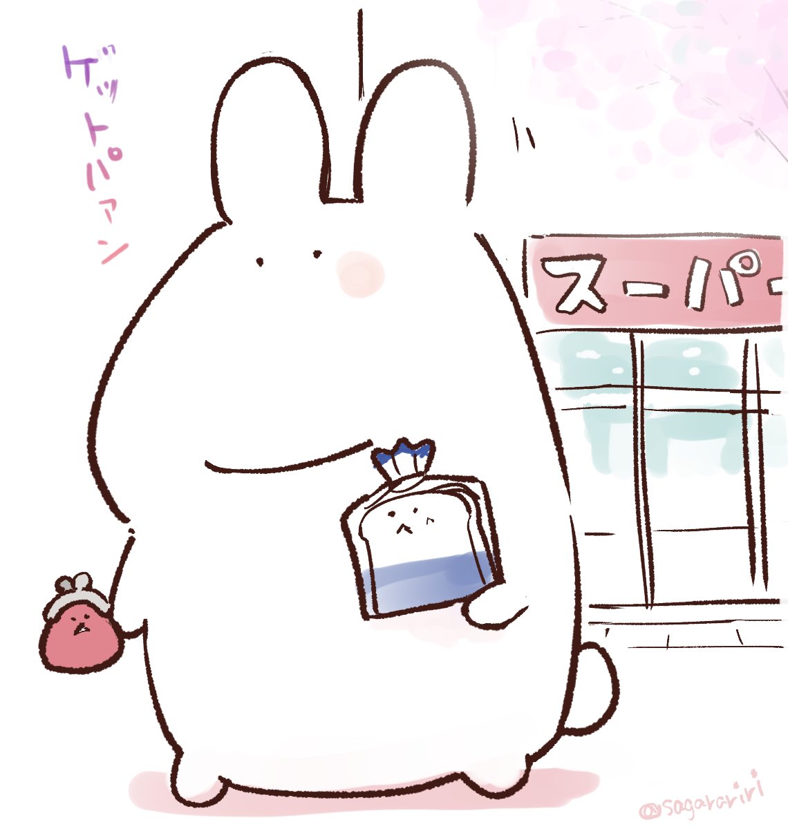 捕獲しました
#超熟 