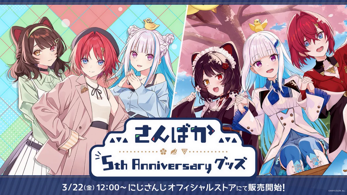 にじさんじ公式🌈🕒 on X: 