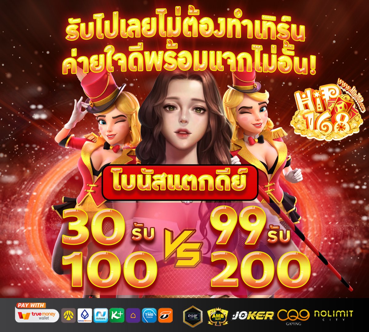 Bullspin99's tweet photo. ⭐⭐มาแล้วโปรทุนน้อย⭐⭐
💸ทุนน้อย ถอนหนักมีอยู่จริง💸
⭐สมัคร📲 : https://t.co/xHUBPAyjEN
#โปรทุนน้อย 🔥 
ไม่มีเทิร์น ให้ยุ่งยาก

#hip168 #แบ่งทุนฟรีทุกวัน #30รับ100 #เครดิตฟรี #สล็อตทุนน้อย #โปรสล็อต #โปรดี #จั๊กกะบุ๋ม https://t.co/9CcItDvZWi