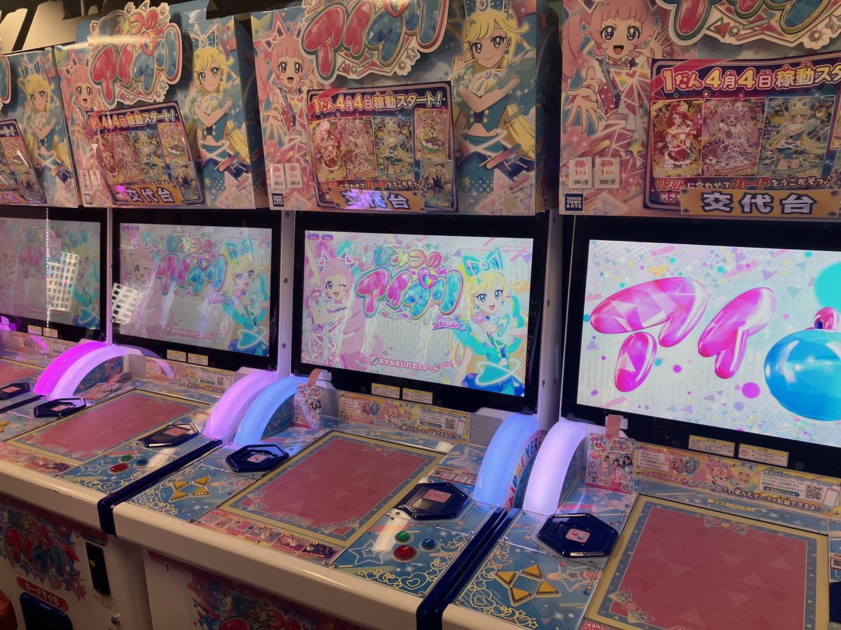 タイステ池袋西口店🧟‍♂️X-STATION on X: 