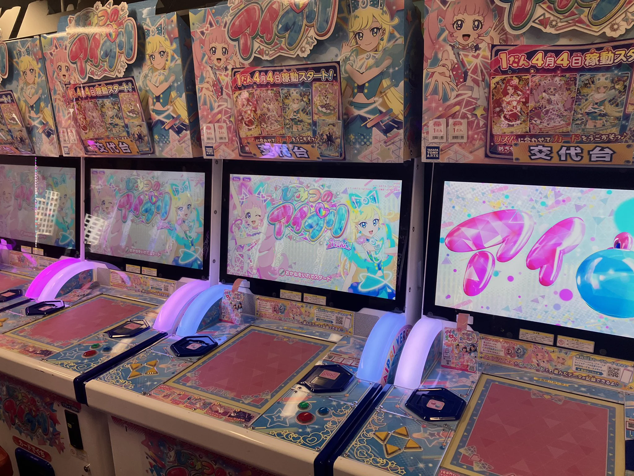 タイステ池袋西口店🧟‍♂️X-STATION on X: 
