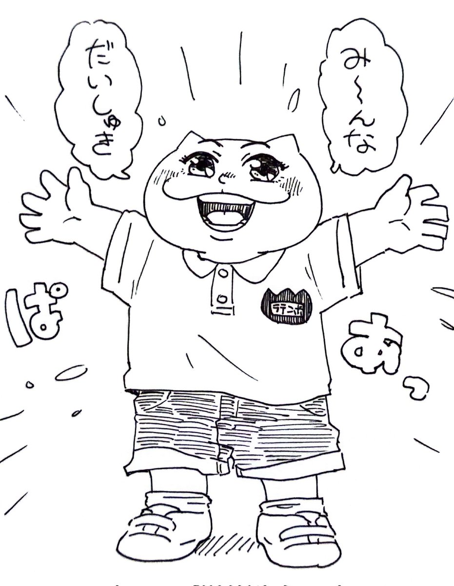 わたしは ようじょ 