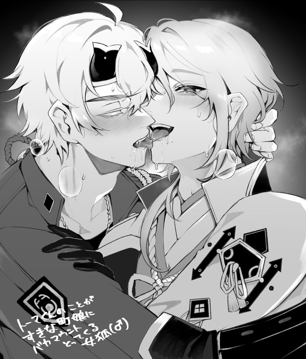IxHddu's tweet photo. ⚠︎トマ人/thomato　らくがき https://t.co/8J3f8Uv7DN