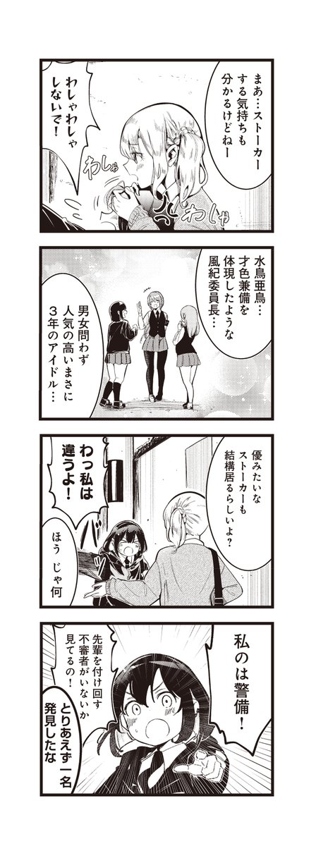 (2/4) 