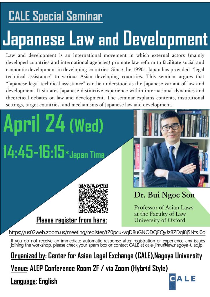 We are pleased to announce a special seminar by Dr Bui Ngoc Son, Professor of Asian Laws at the Faculty of Law, University of Oxford, organized by CALE. ●Date: 24 April 2024: 14:45～16:15 ●Venue: ALEP Conference Room For registration: us02web.zoom.us/meeting/regist…