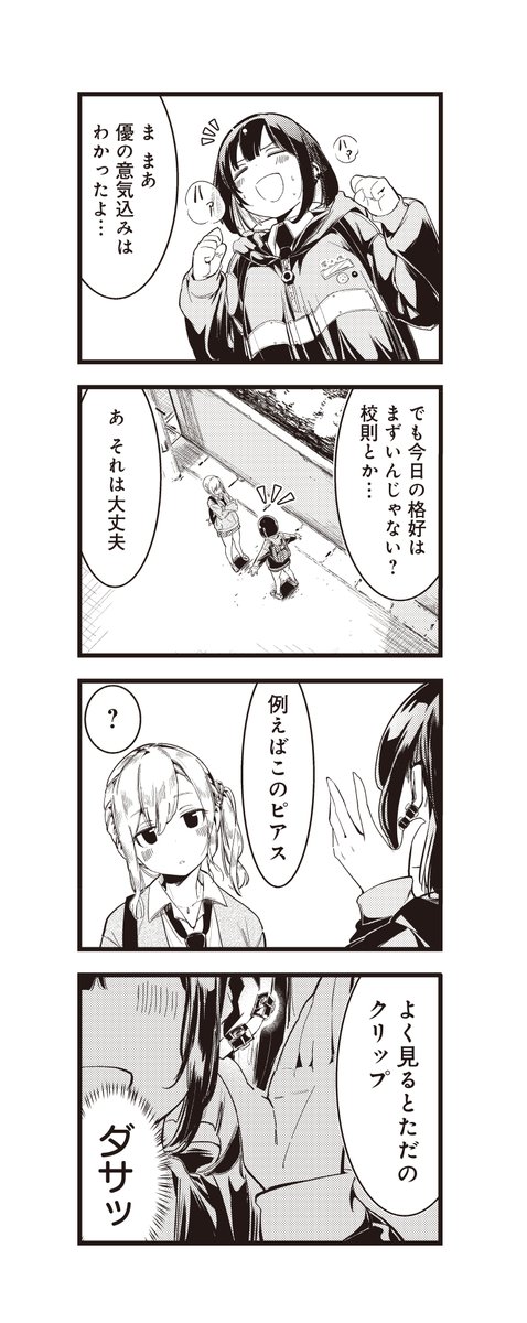 (3/4) 