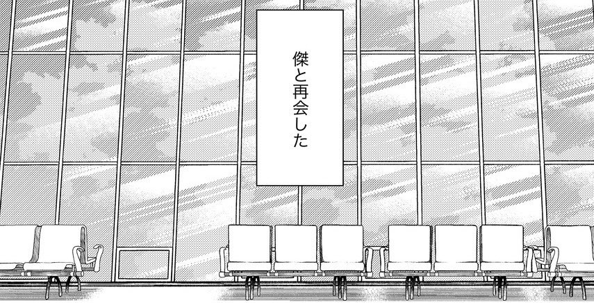 夏五 ※236  (7/11) 
